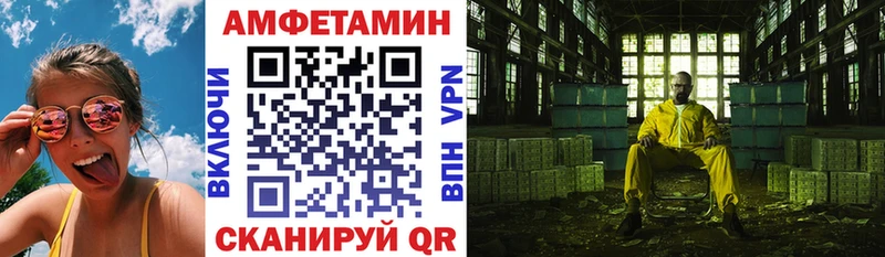 кракен tor Нарткала Амфетамин 97%