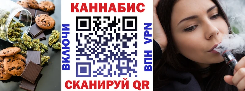 Cannafood марихуана магазин наркотиков Нарткала