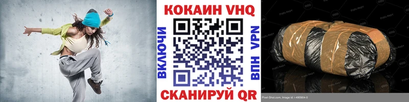 COCAIN 97%  Нарткала 