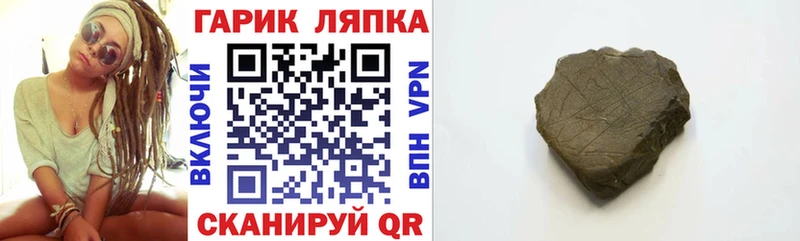 ОМГ ОМГ ссылка  Нарткала  ГАШ 40% ТГК  закладки 