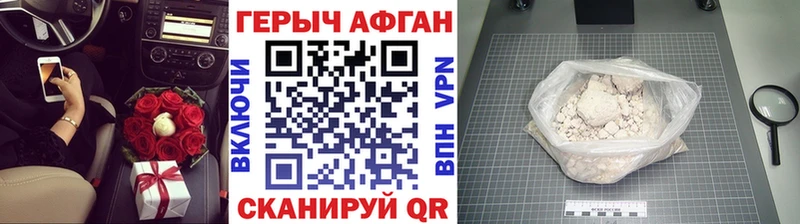 ГЕРОИН VHQ  Нарткала 