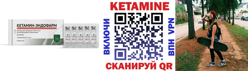 мориарти клад  даркнет сайт  Нарткала  Кетамин VHQ  kraken онион 