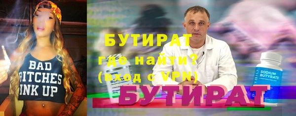 ECSTASY Армянск