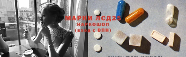 ECSTASY Армянск