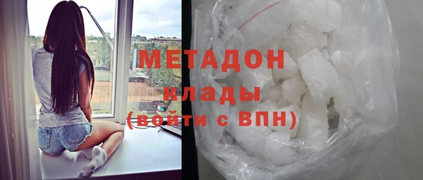 ECSTASY Армянск