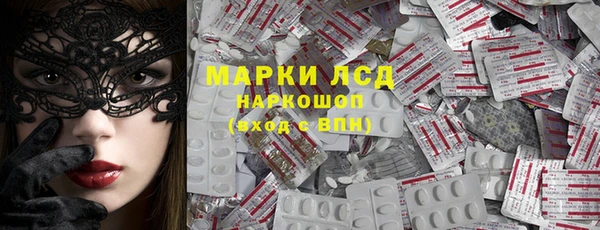 ECSTASY Армянск