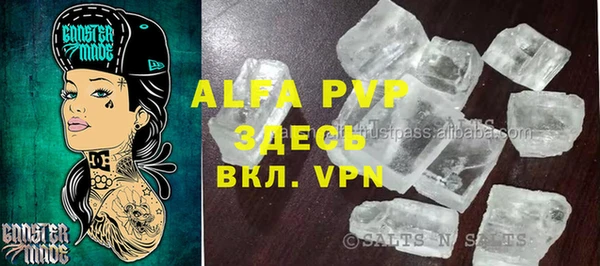 прущие крисы Аркадак