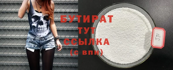 молекула духа Арсеньев