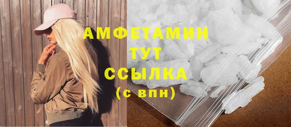 прущие крисы Аркадак