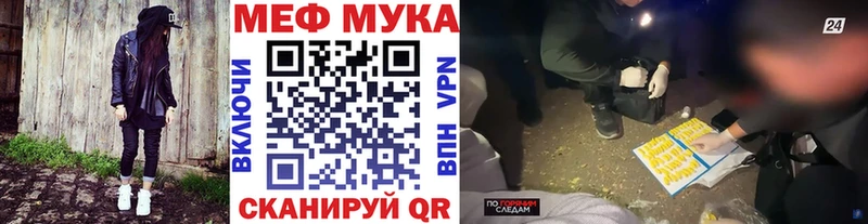 Меф VHQ  Нарткала 