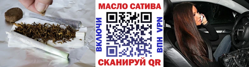 ТГК THC oil  Нарткала 
